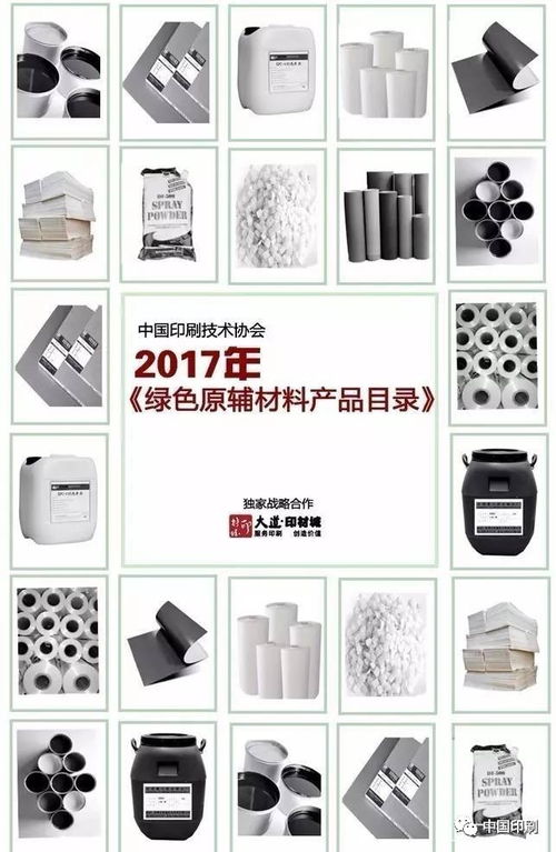 出版物甲醛超標，印刷從業者這樣說