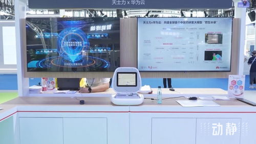 2024數(shù)博會 人工智能展區(qū)引領前沿科技新浪潮，智能科技開發(fā)成果豐碩